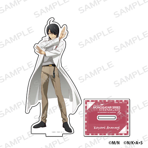 『化物語×STEINS;GATE』アクリルスタンドフィギュア 阿良々木暦